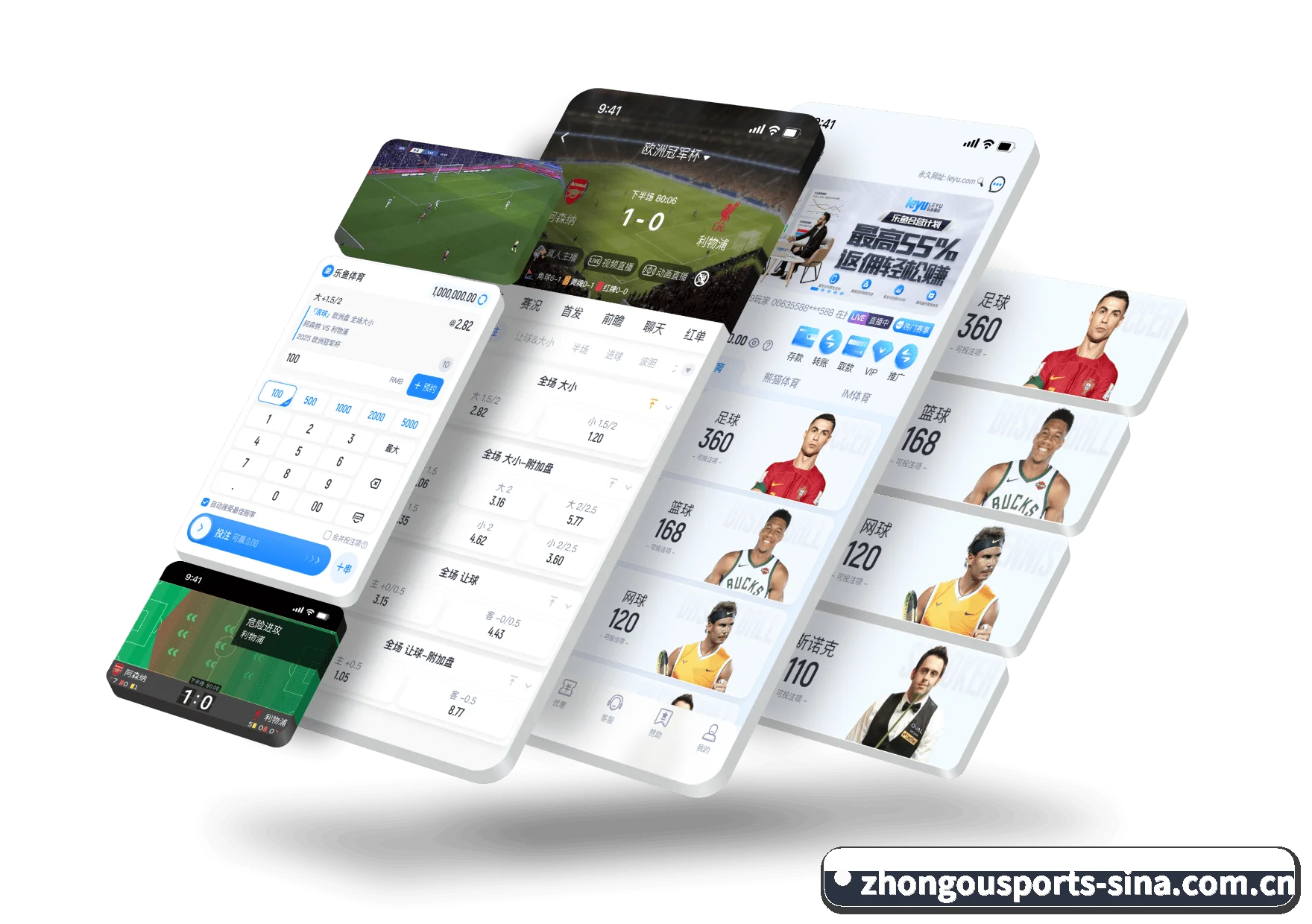 数字体育中枢简介 - 体育资讯内容服务 - ZOSports